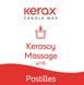 Віск соєвий KeraSoy Massage 4115 (КОНТЕЙНЕРНИЙ) KSM1-0005 фото 1