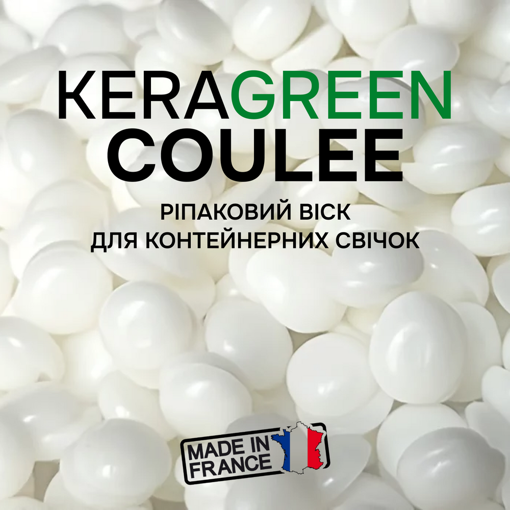 KERAGREEN COULEE - Ріпаковий віск для контейнерних свічок, 1кг