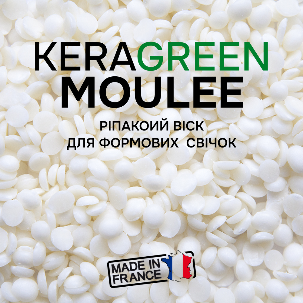 KERAGREEN MOULEE - Ріпаковий віск для формових свічок, 1кг