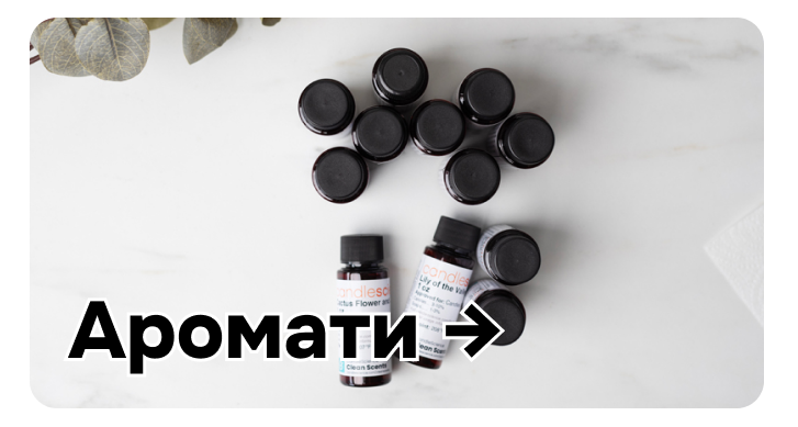 https://candlecraft.com.ua/aromaolii/